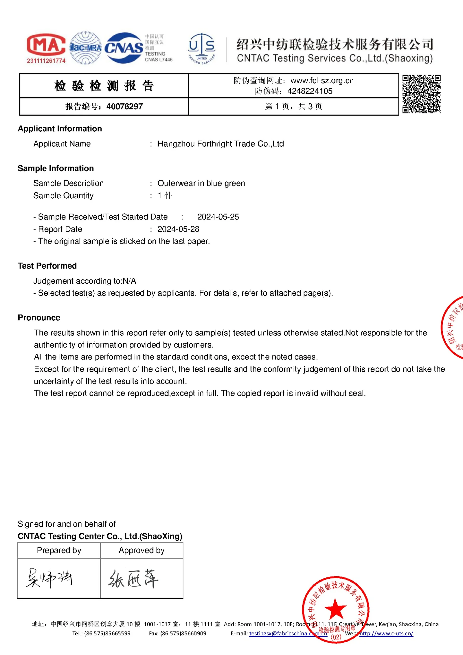 Certificate 03
