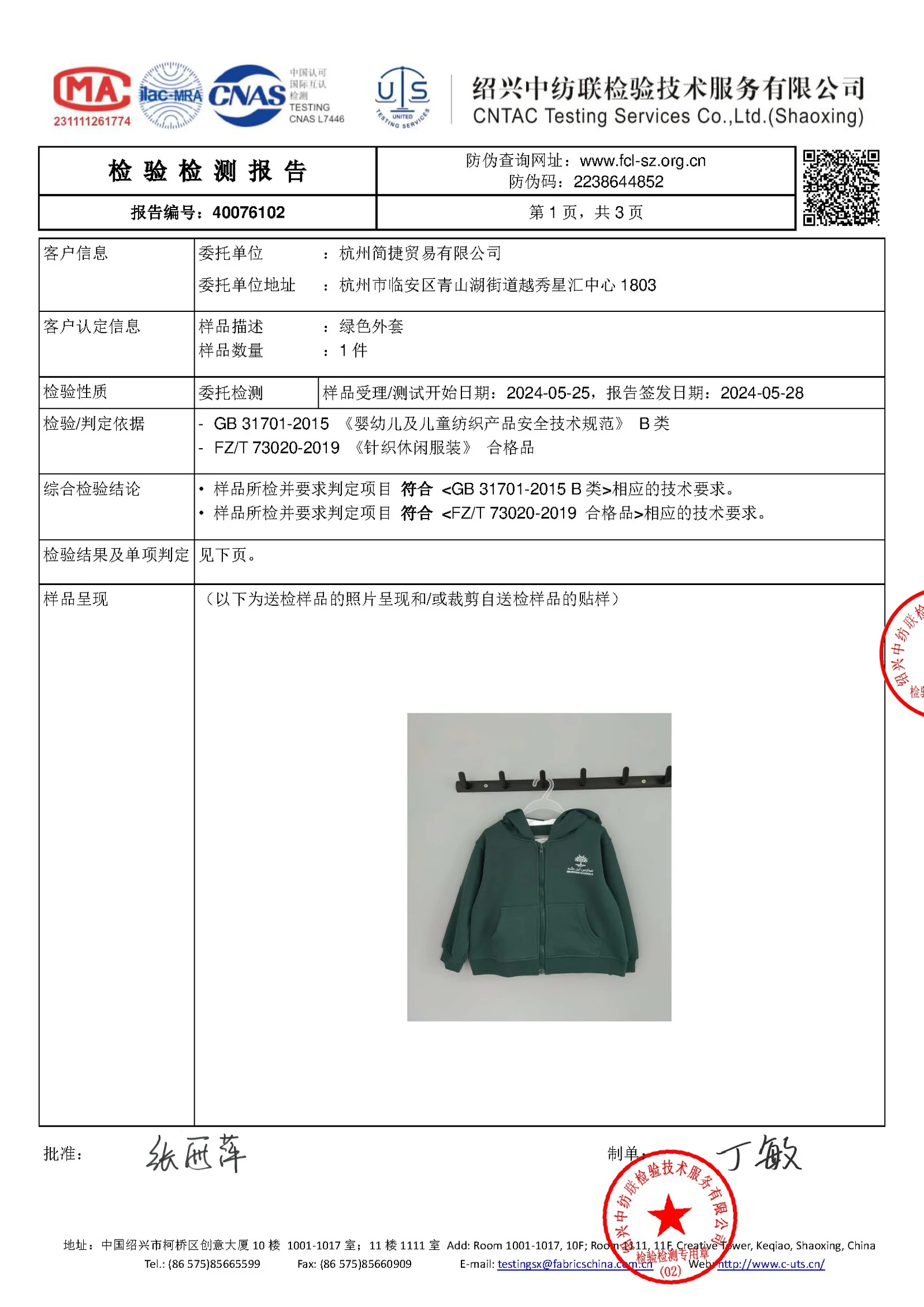 Certificate 04