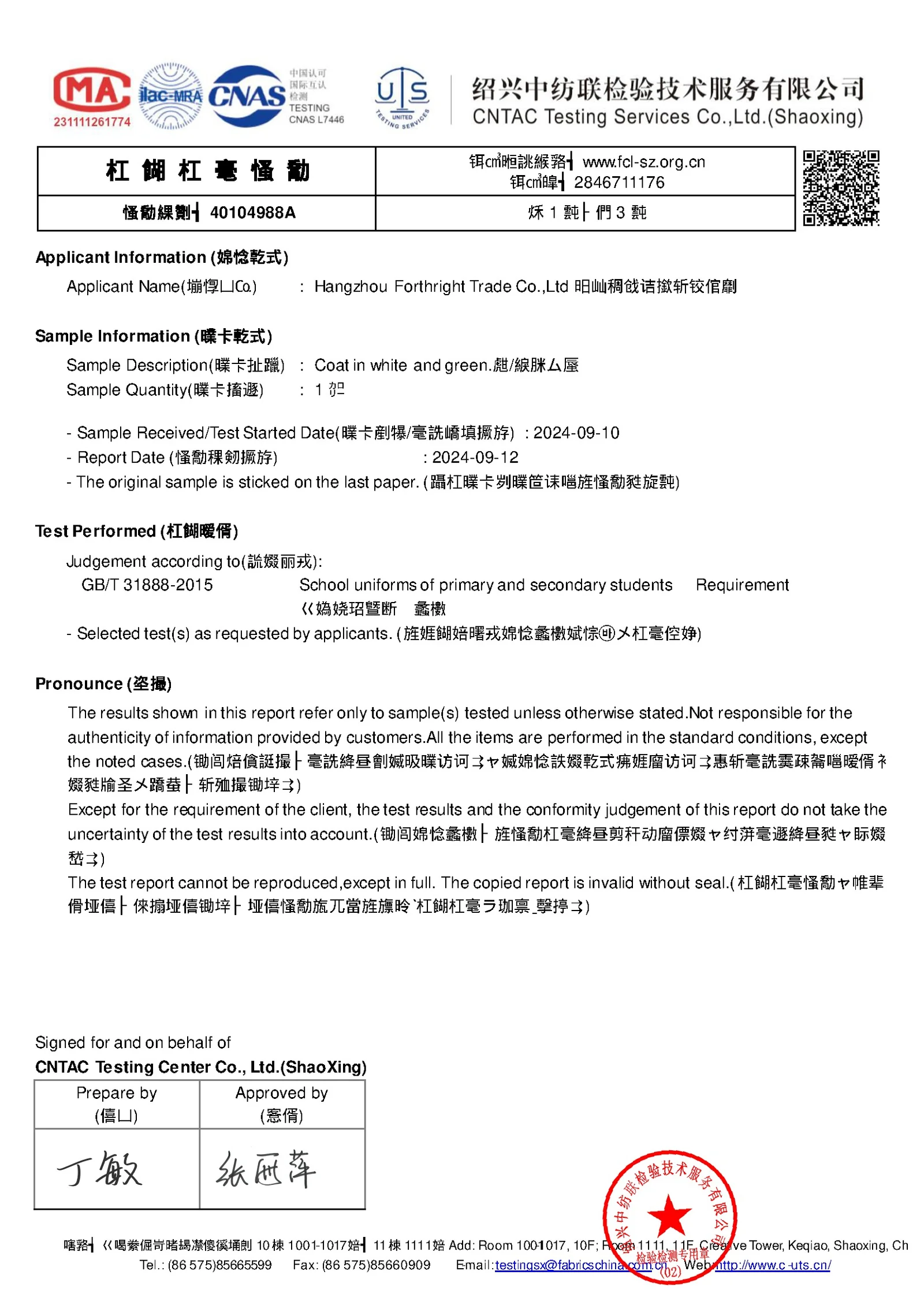 Certificate 05